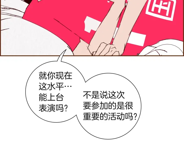 第167话 恋爱铃攻略2.099