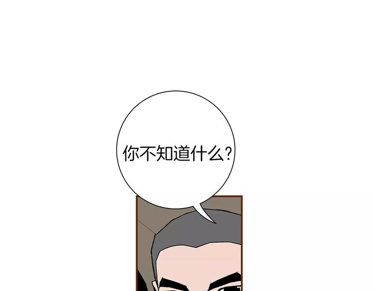 第7话 就这样开始了26