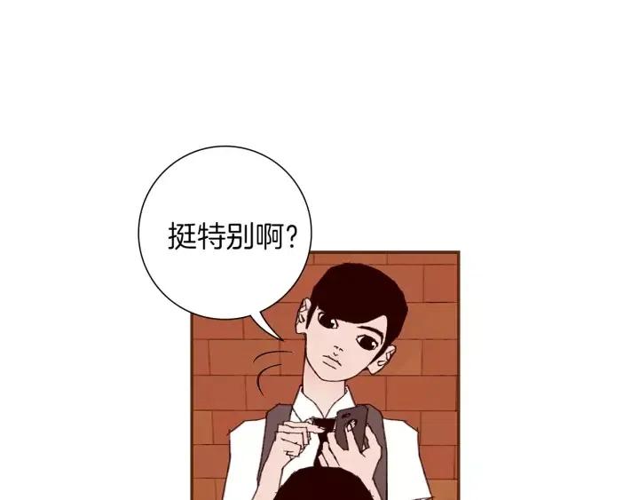第8话 铃响之前74