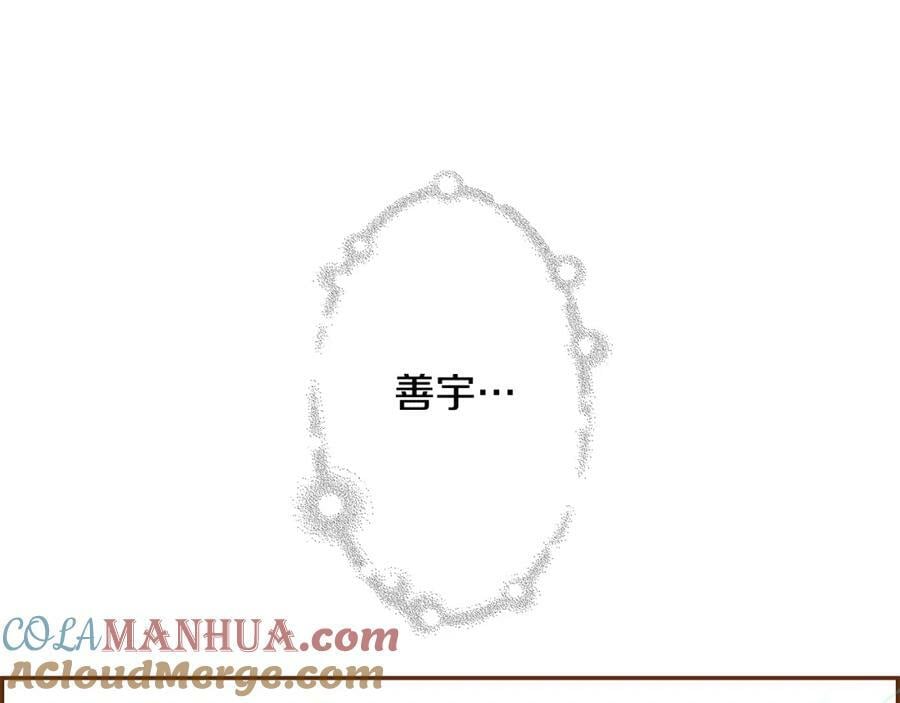 第211话 尾声2（完结）228