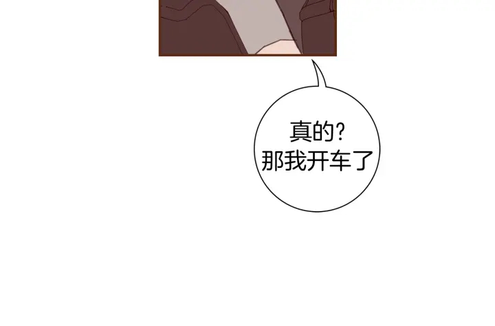 第132话 粉丝95