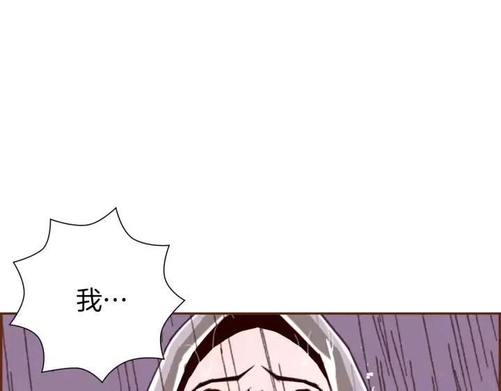 第40话 矛盾71