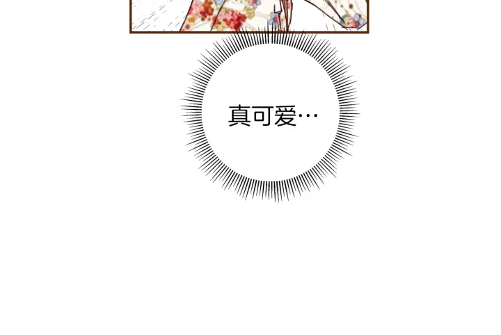 第141话 新手上路137