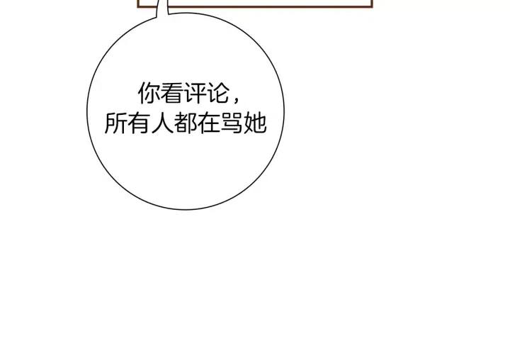 第72话 证据77