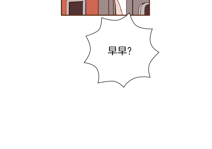 第168话 请叫出我的名字12