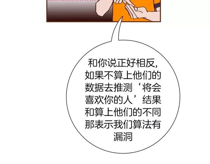 第94话 badge club60