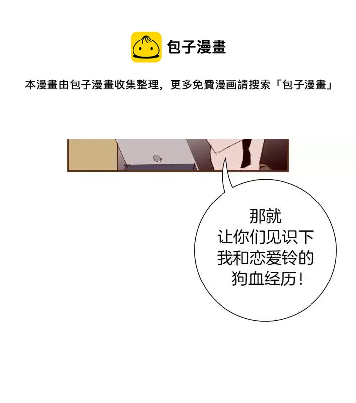第61话 回忆78