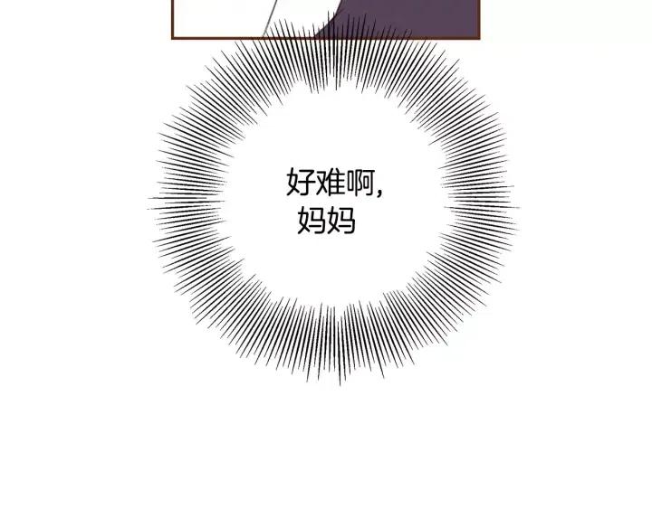 第60话 ？？130