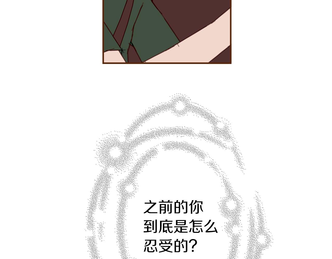第181话 系统日志泄漏事件63