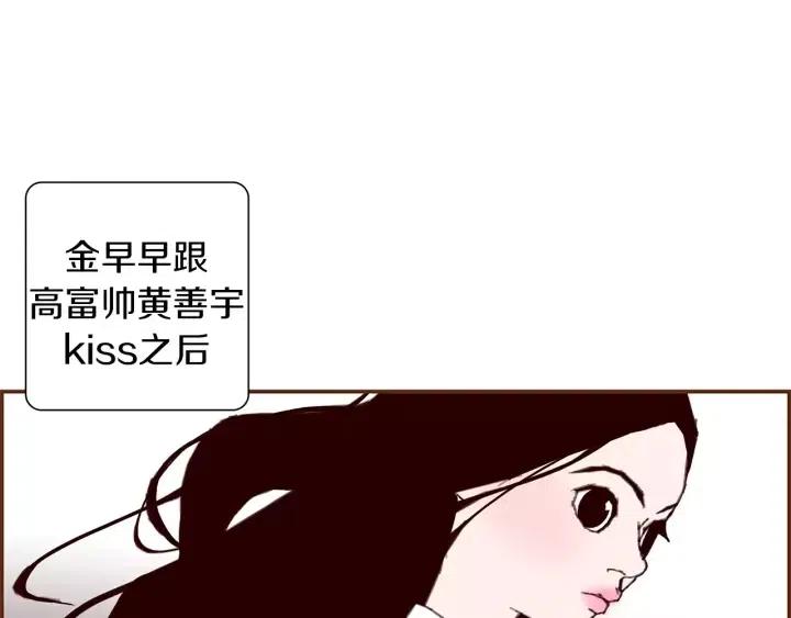 第14话 动物的本能80