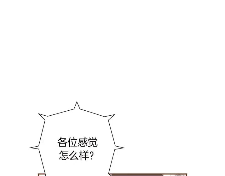 第81话 将会喜欢你的人55