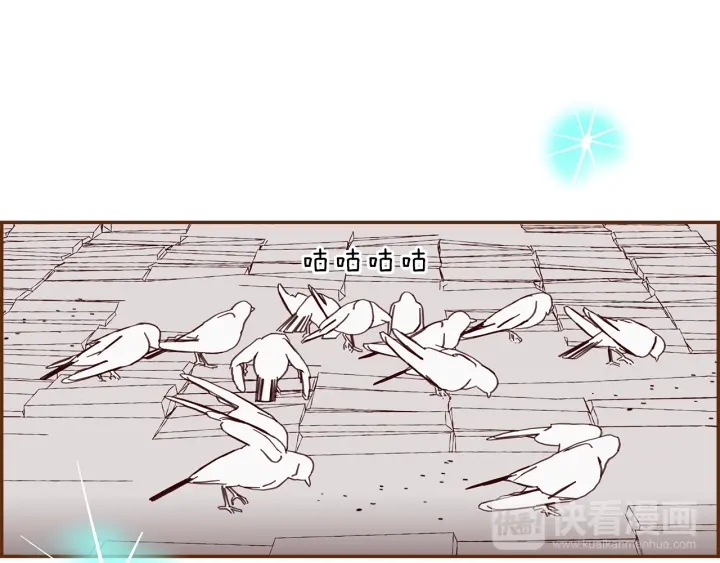 第159话 礼物48