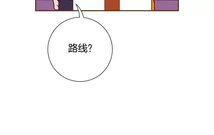 第96话 两个路线48