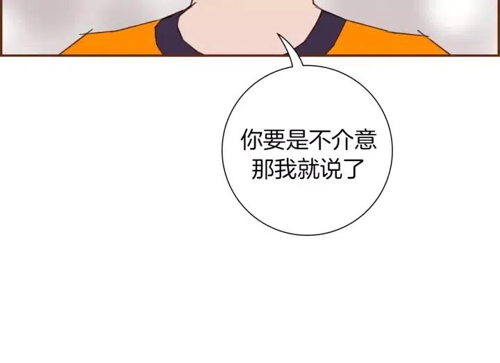 第91话 捷豹156