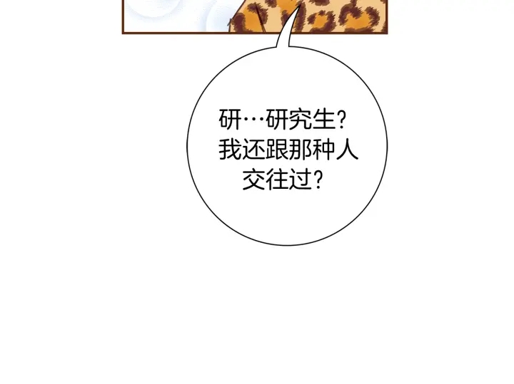 第128话 证明183