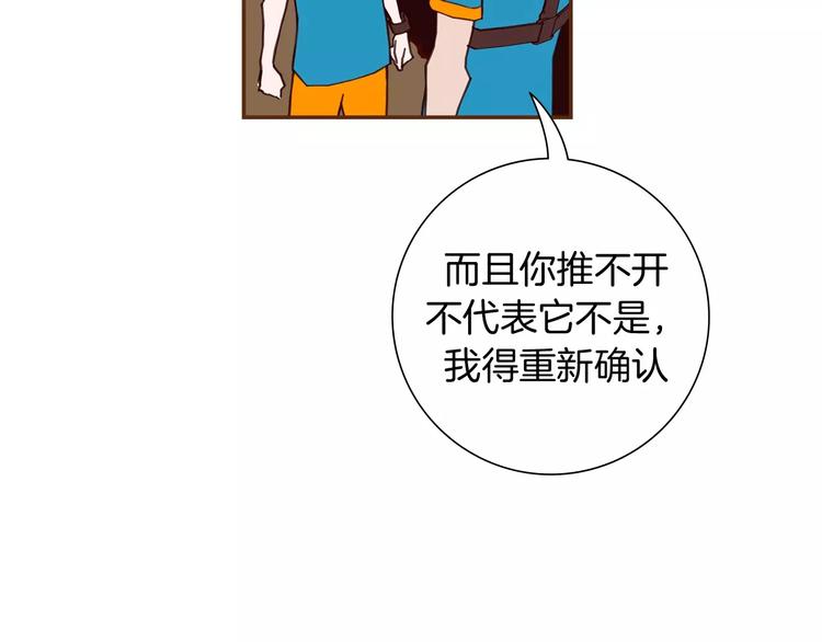 第115话 以前的事情176