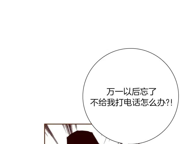 第43话 希望156