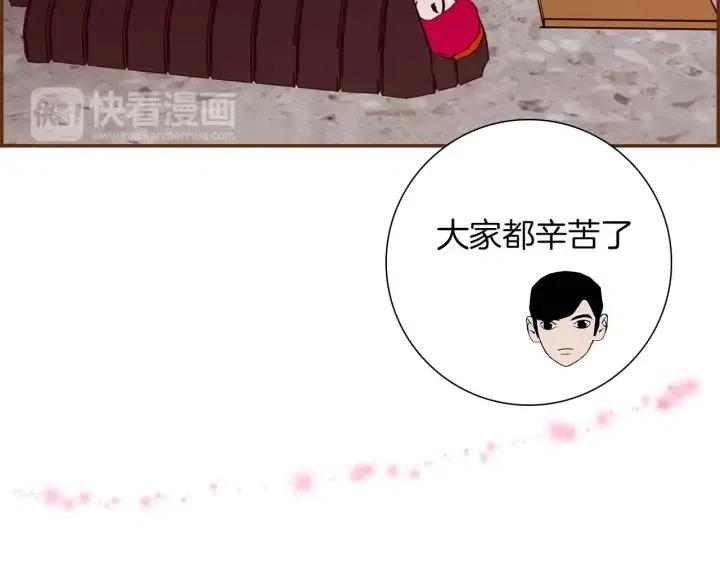 第89话 眼神138