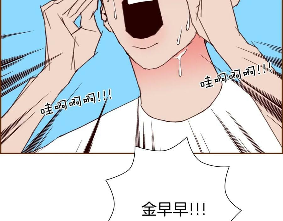 第209话 心脏350