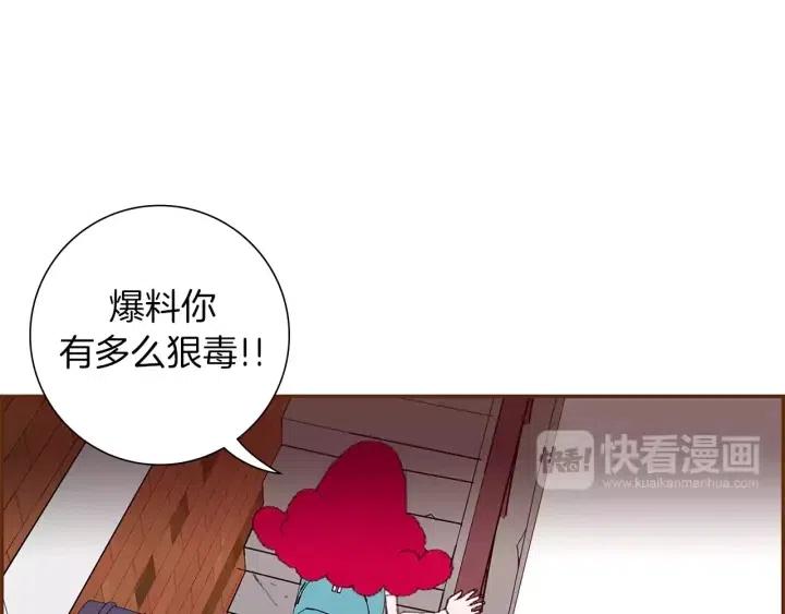 第9话 德九的梦33