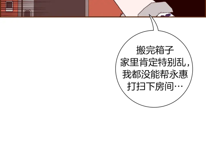 第161话 下单57