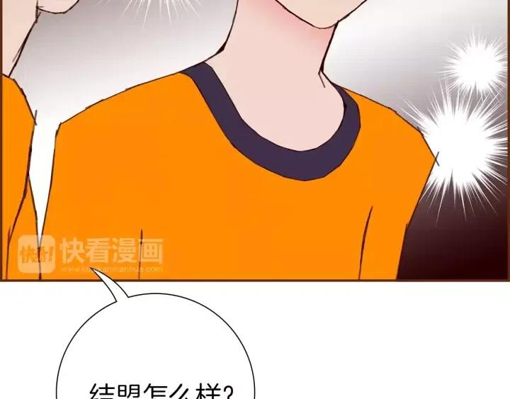 第99话 艺人194