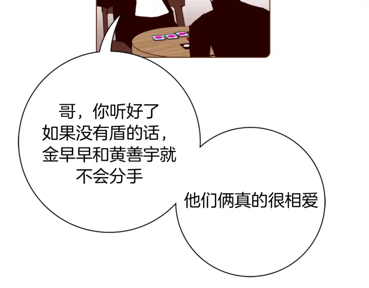 第127话 缺爱186
