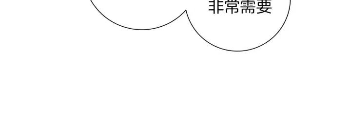 第105话 审判官165