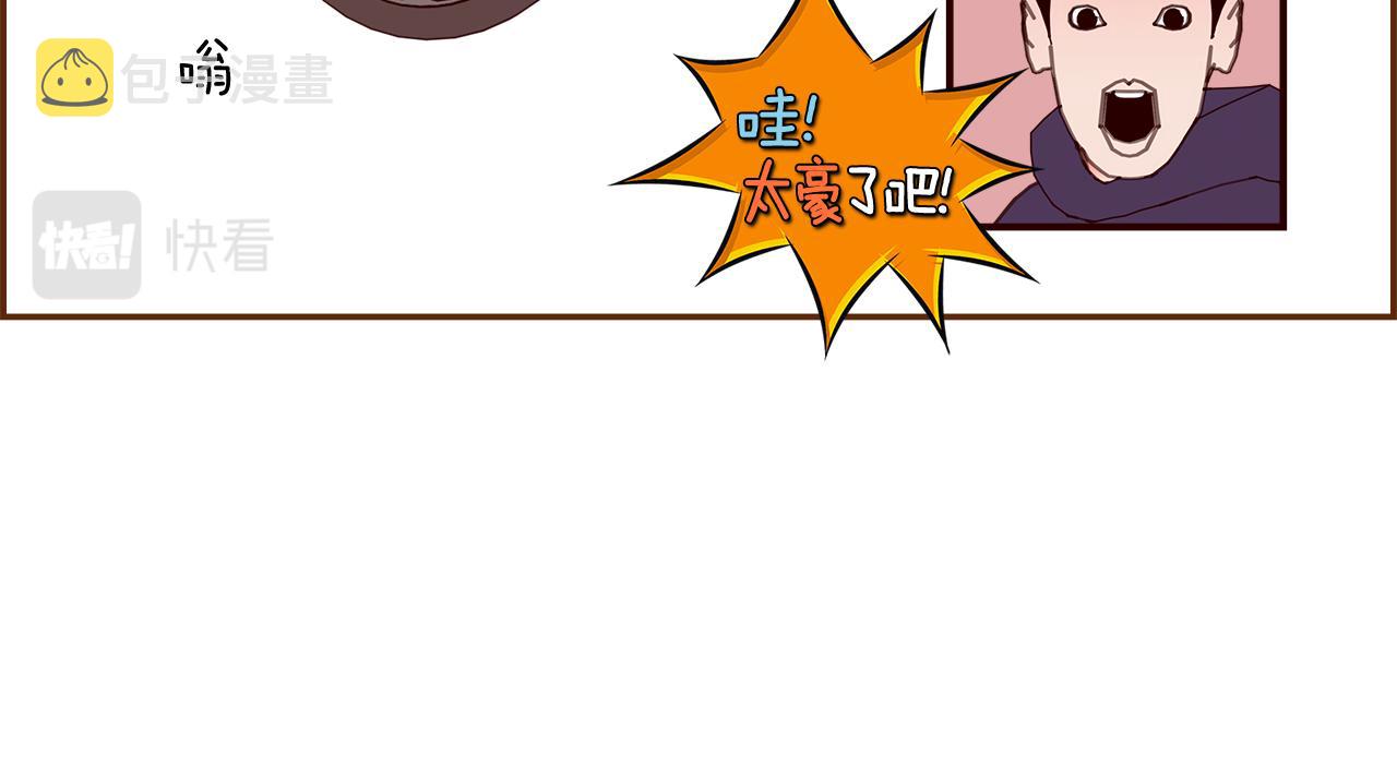第201话 福利28