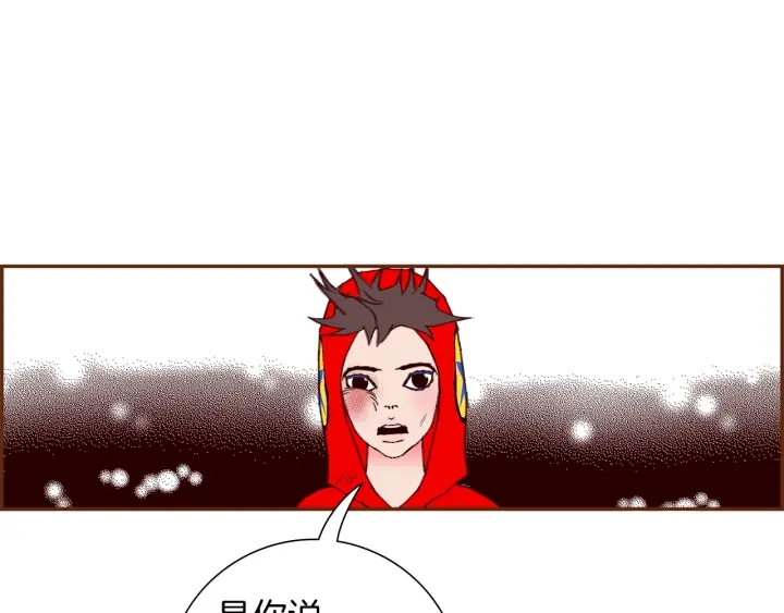 第171话 男朋友62