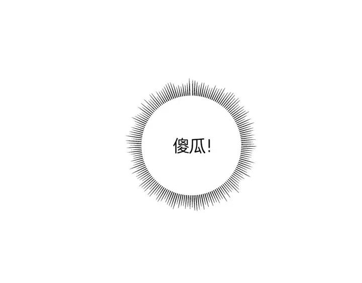 第26话 绿灯106