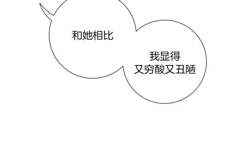 第47话 布莱恩138