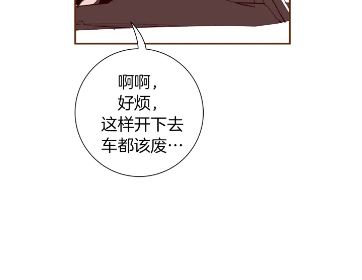 第147话 笨蛋170