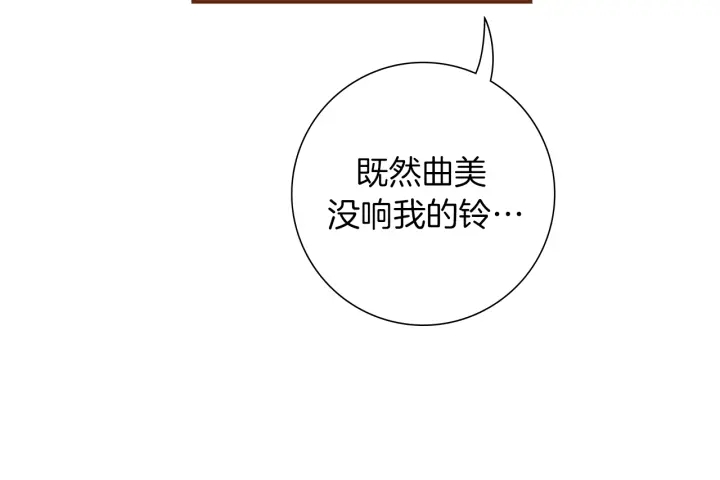 第156话决定98