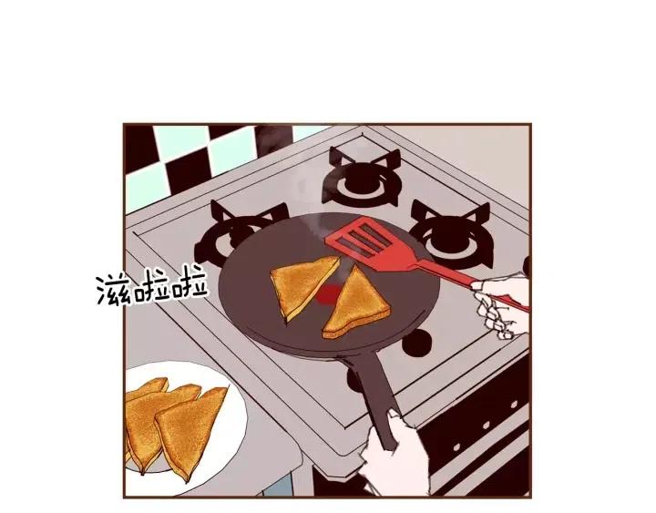 第31话 人生是空转3