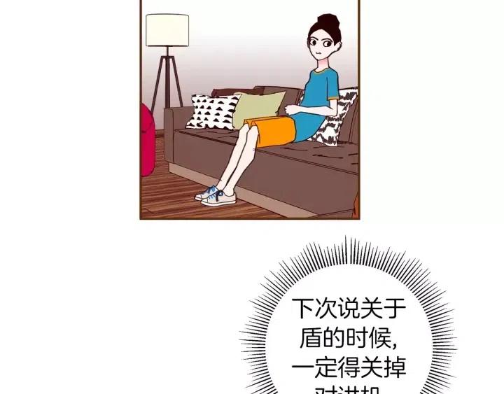 第103话 用爱心可以买的东西68