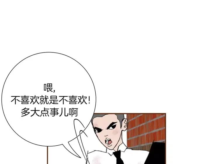 第12话 谎言143