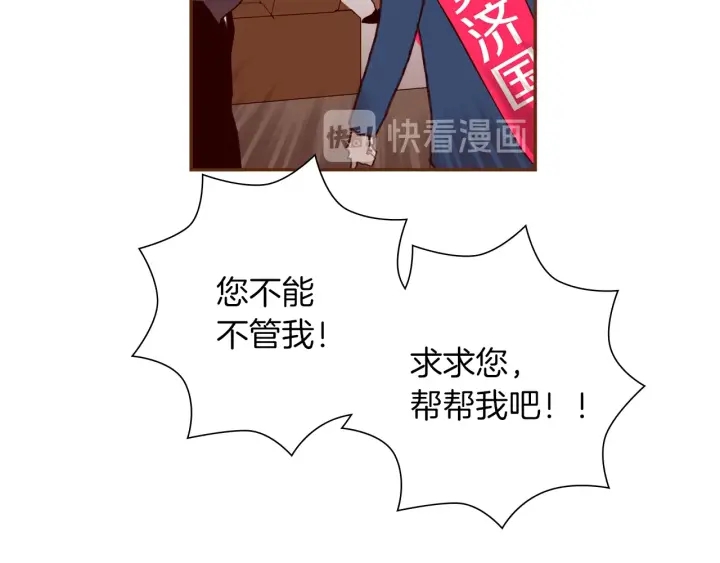第168话 请叫出我的名字155