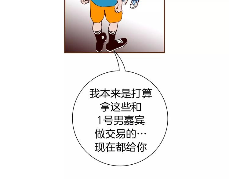第114话 最后一条路169