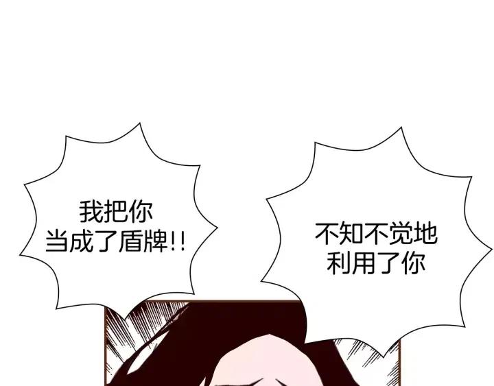 第13话 123 木头人93