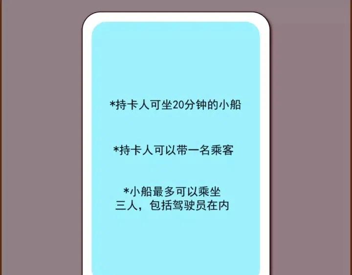 第92话 推销员113