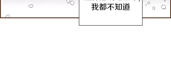 第11话 好人52