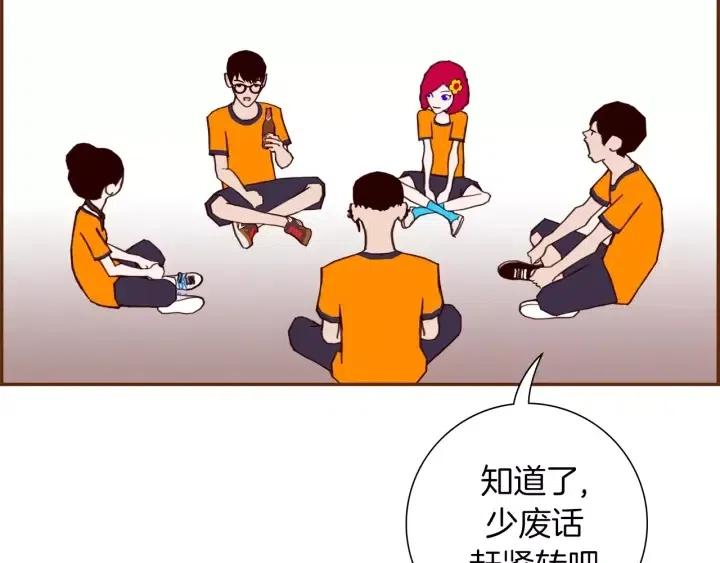 第101话 诚实游戏4