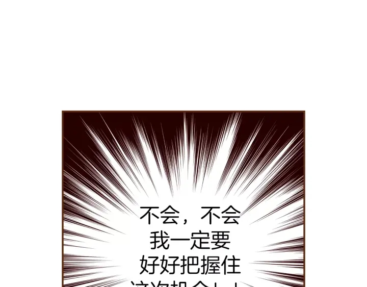 第120话 选择119