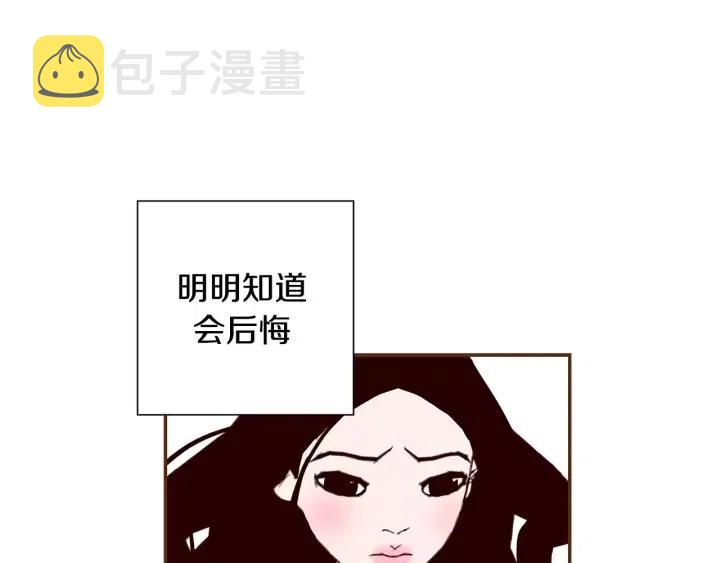 第14话 动物的本能268