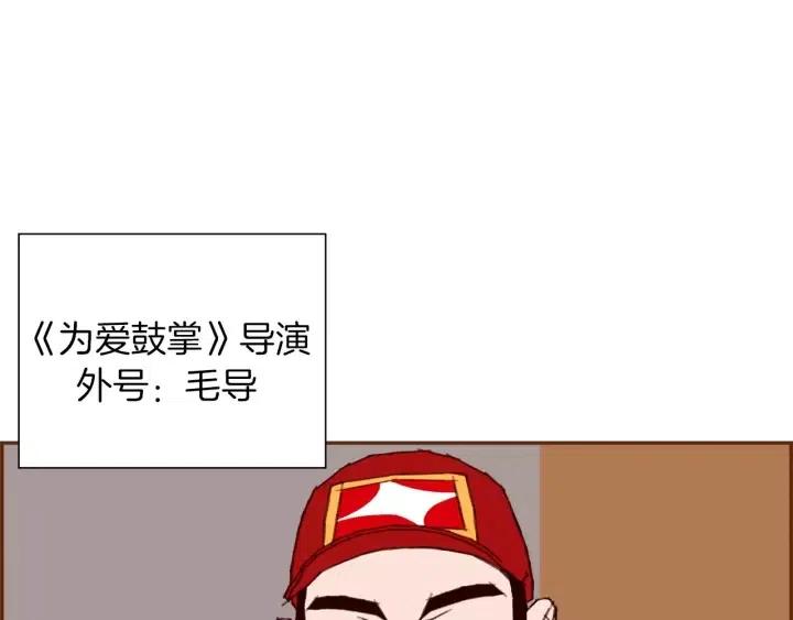 第61话 回忆11