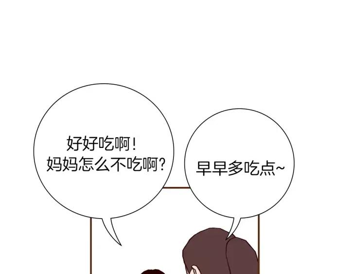 第21话 心灵的地下室156