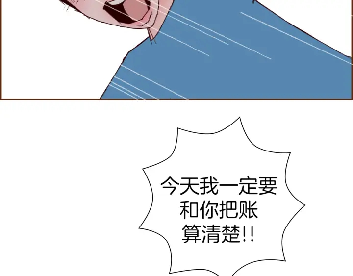第153话 飞踢175