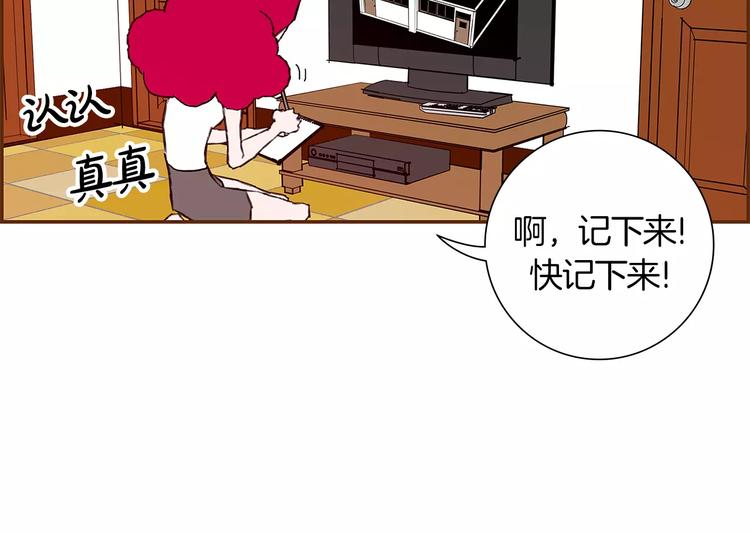 第6话 被吸引的理由88