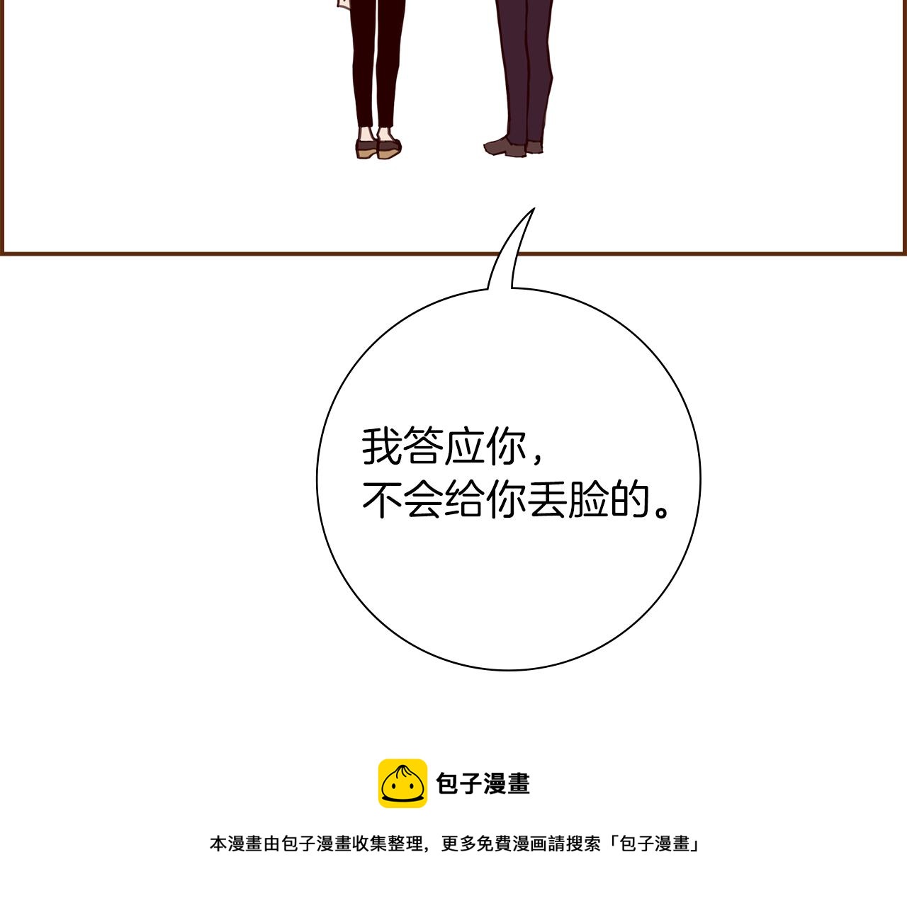 第182话 脚步96